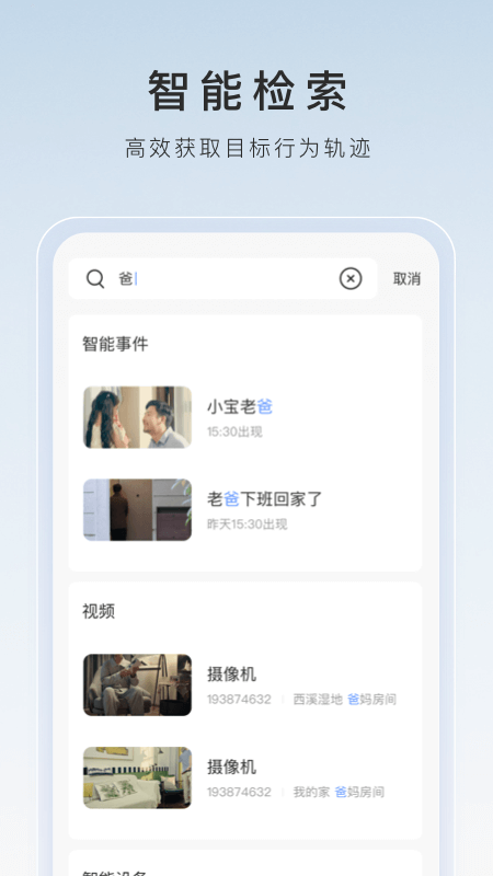 西安双面教师真诚招奴截图