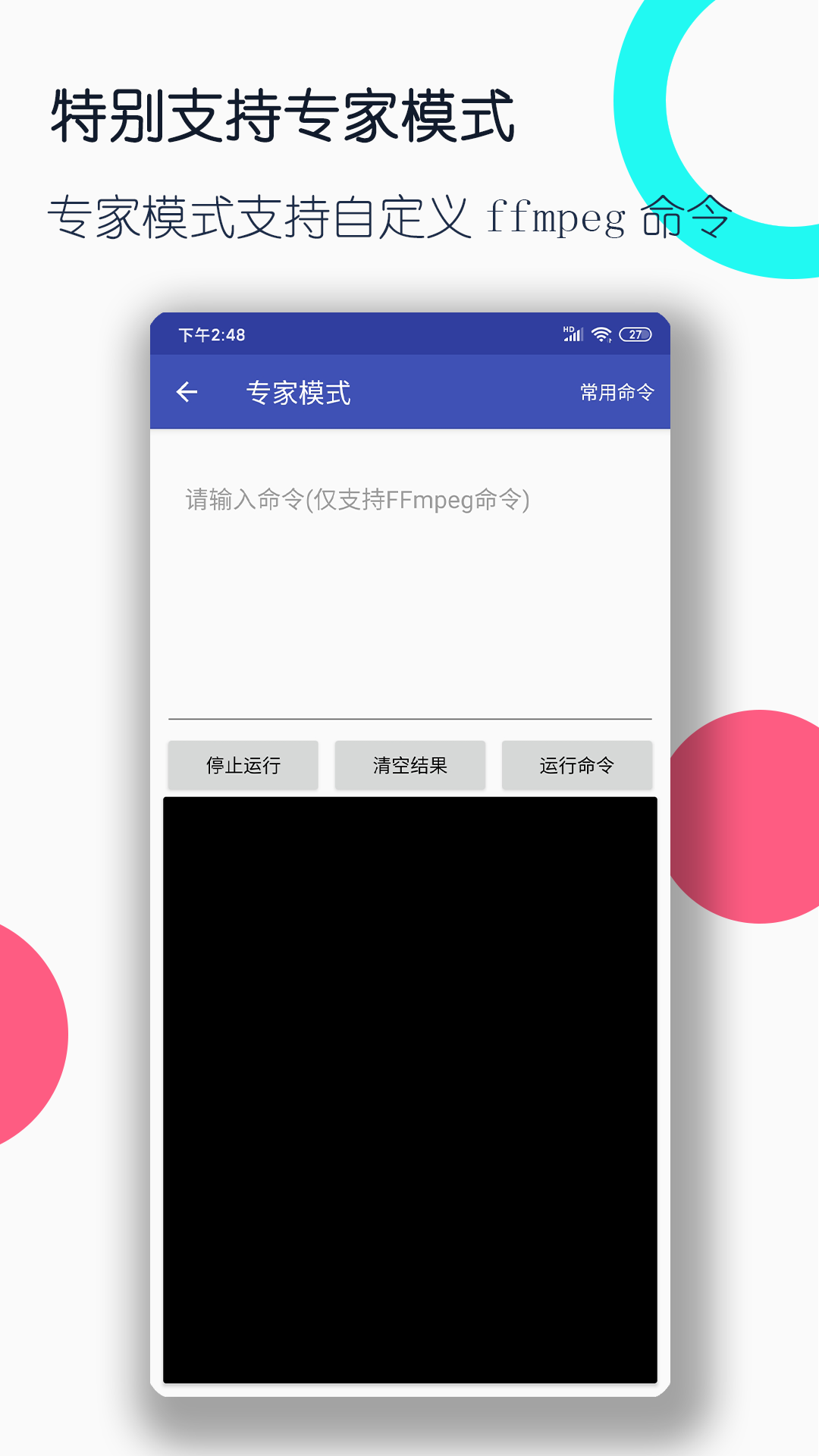 公众号登录官网截图