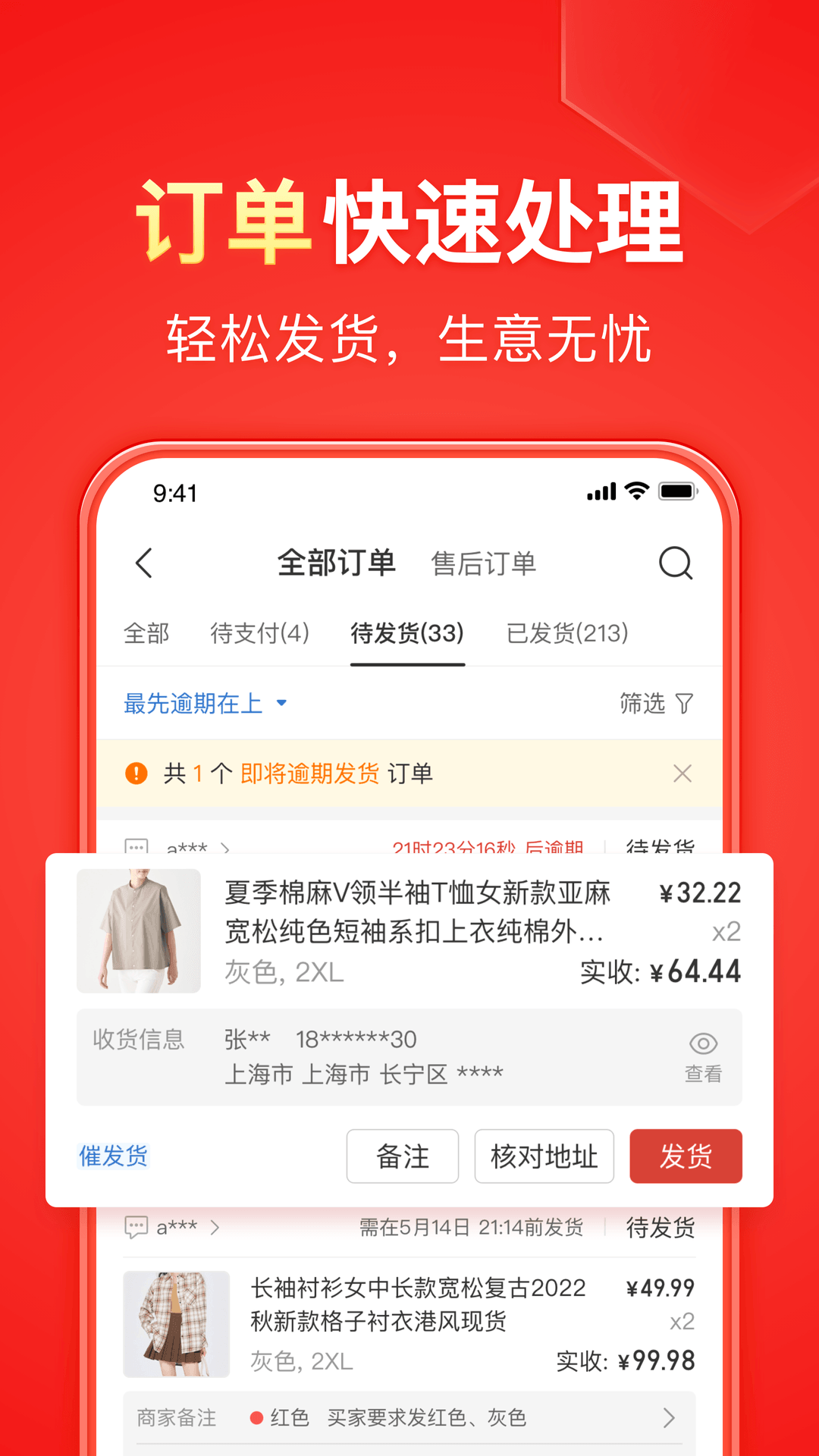 富婆看看我，卖身截图