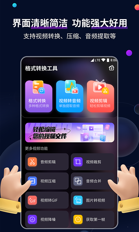 玫瑰小镇登录截图